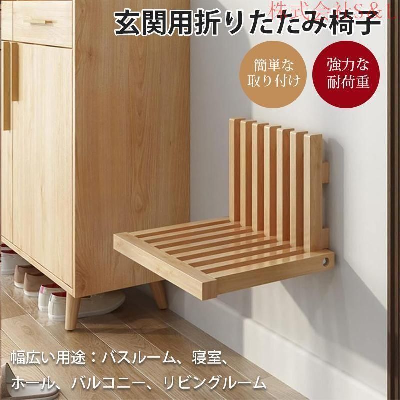 No1115【☆送料無料★】縁台、ベンチ、イス、腰掛け【脚折りたたみ式】 楽天市場】【エントリーでポイント最大12倍】折りたたみ式ベンチ
