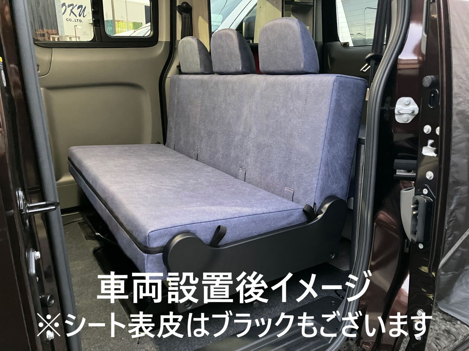フラットシート ハイエース用 後席 キャンピングカー シート