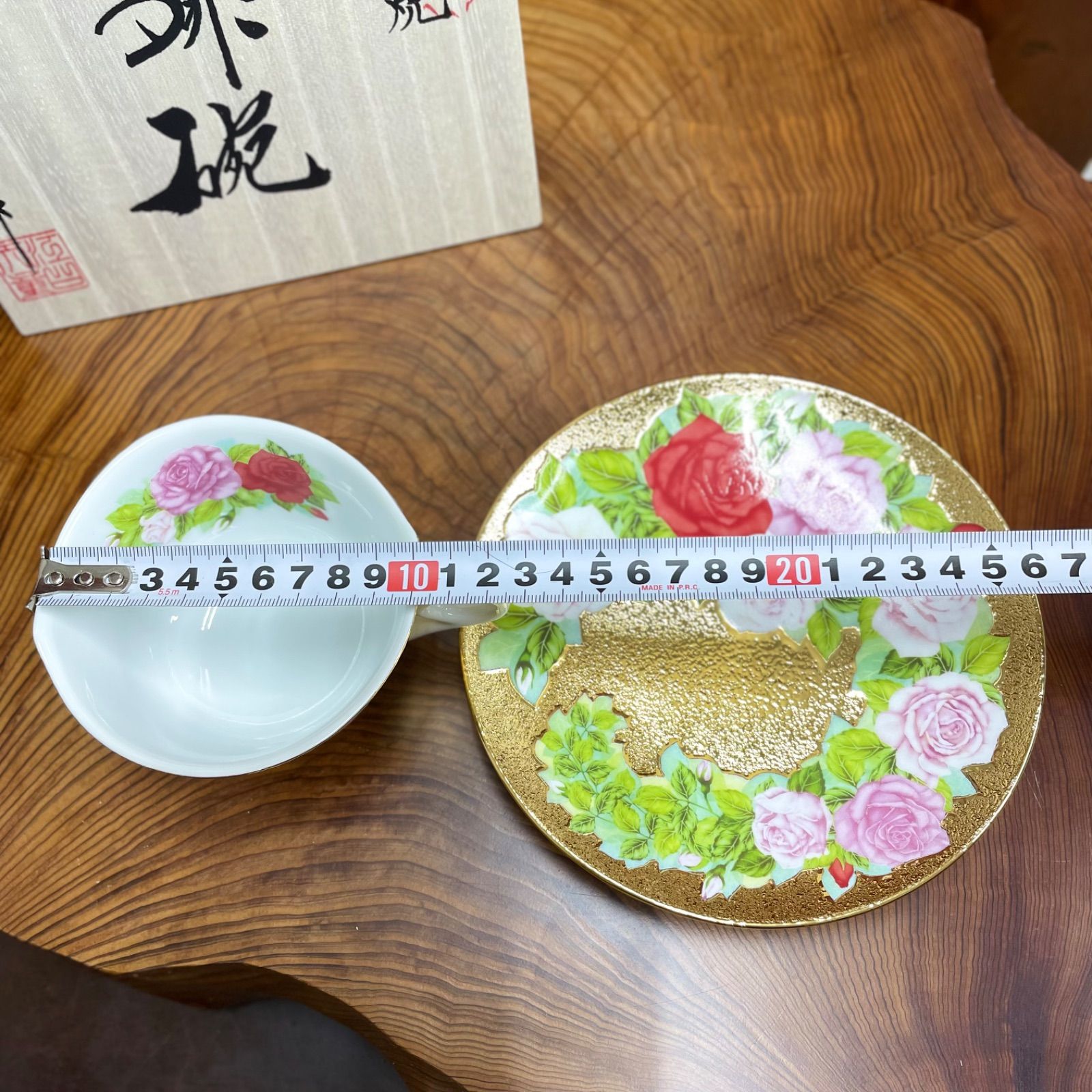 有田焼 金龍窯 江口天童 コーヒーカップ 金彩薔薇絵 珈琲碗 共箱