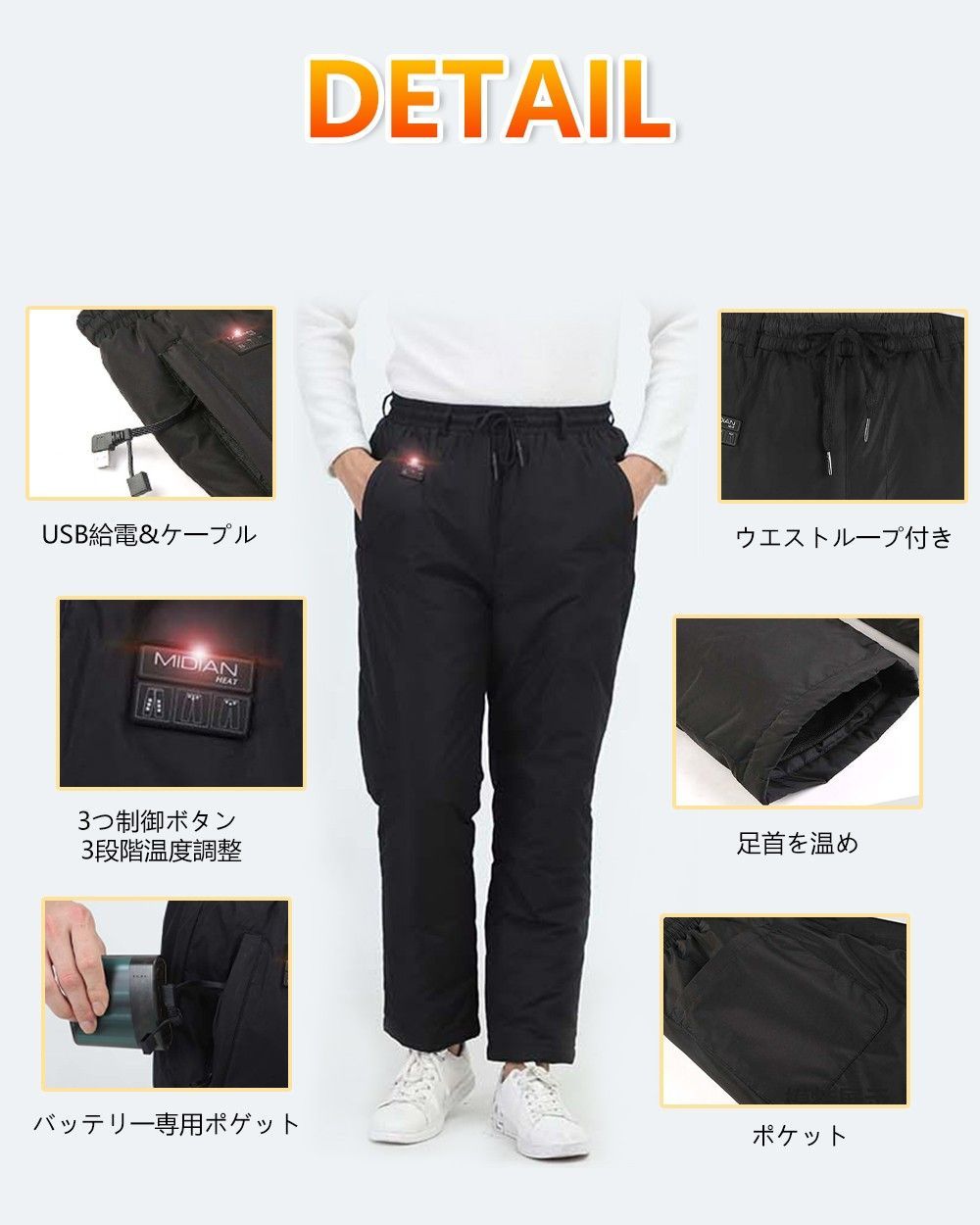 保温 お中元