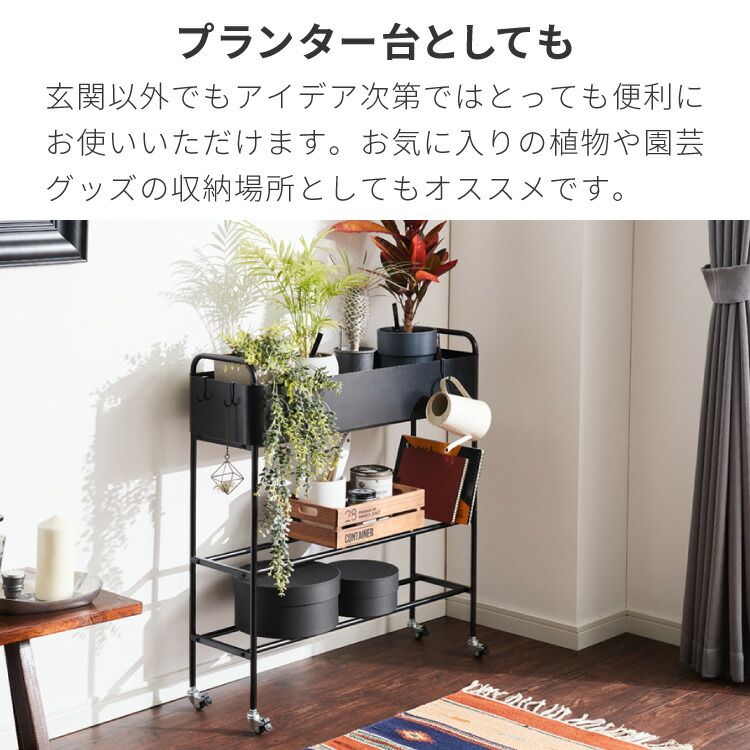 3段 玄関収納ラック