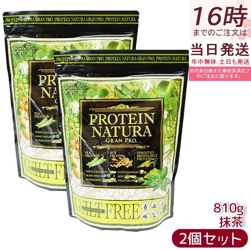 白石麻衣 ランジェリー【新品タグ♡激レア】ディア 白石麻衣着用モデル