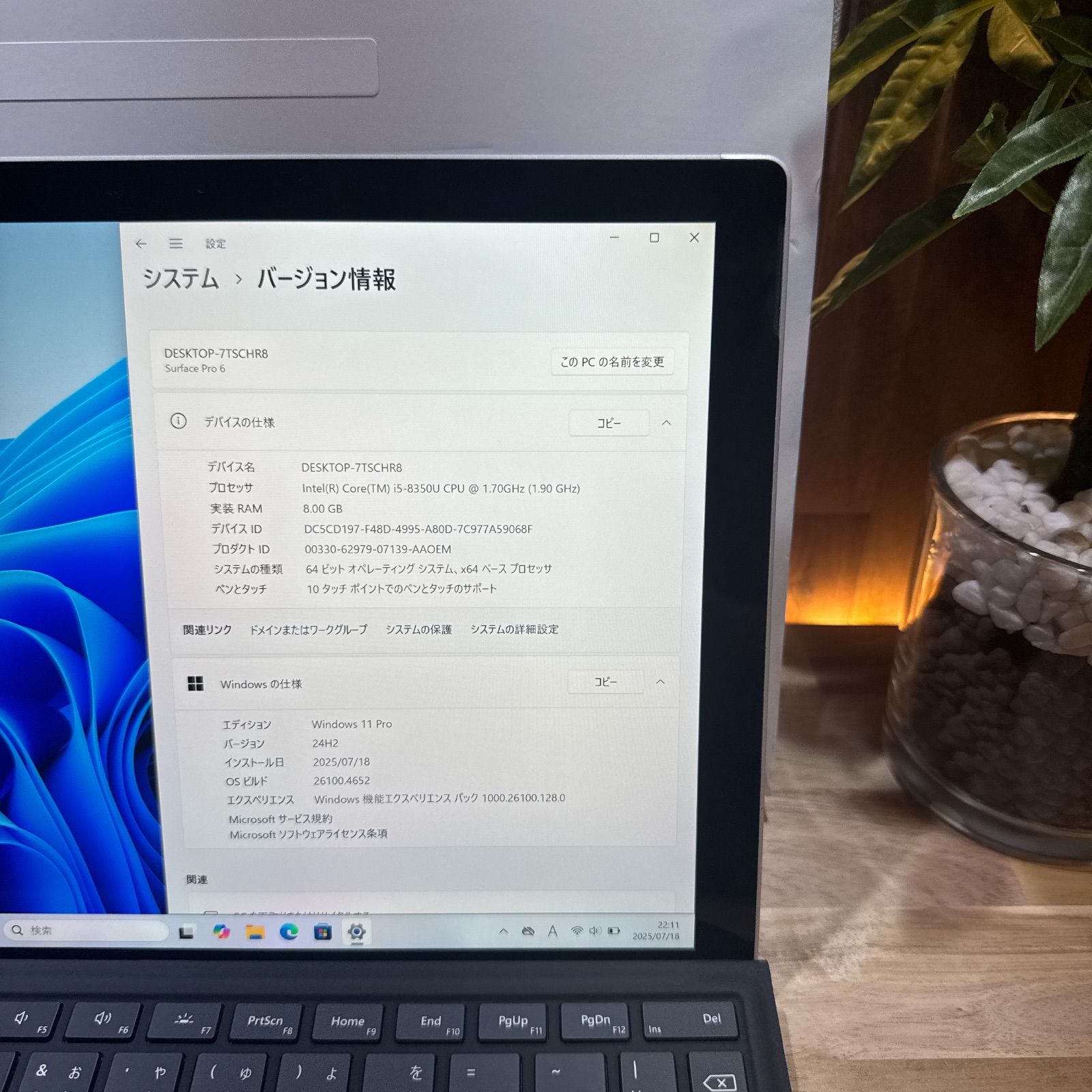 早い者勝ち‼️Surface Pro5☘プラチナ☘タッチパネル式☘ノートパソコン 公式ショップ限定価格❣️/ 準美品《2in1モデル》タッチパネル式