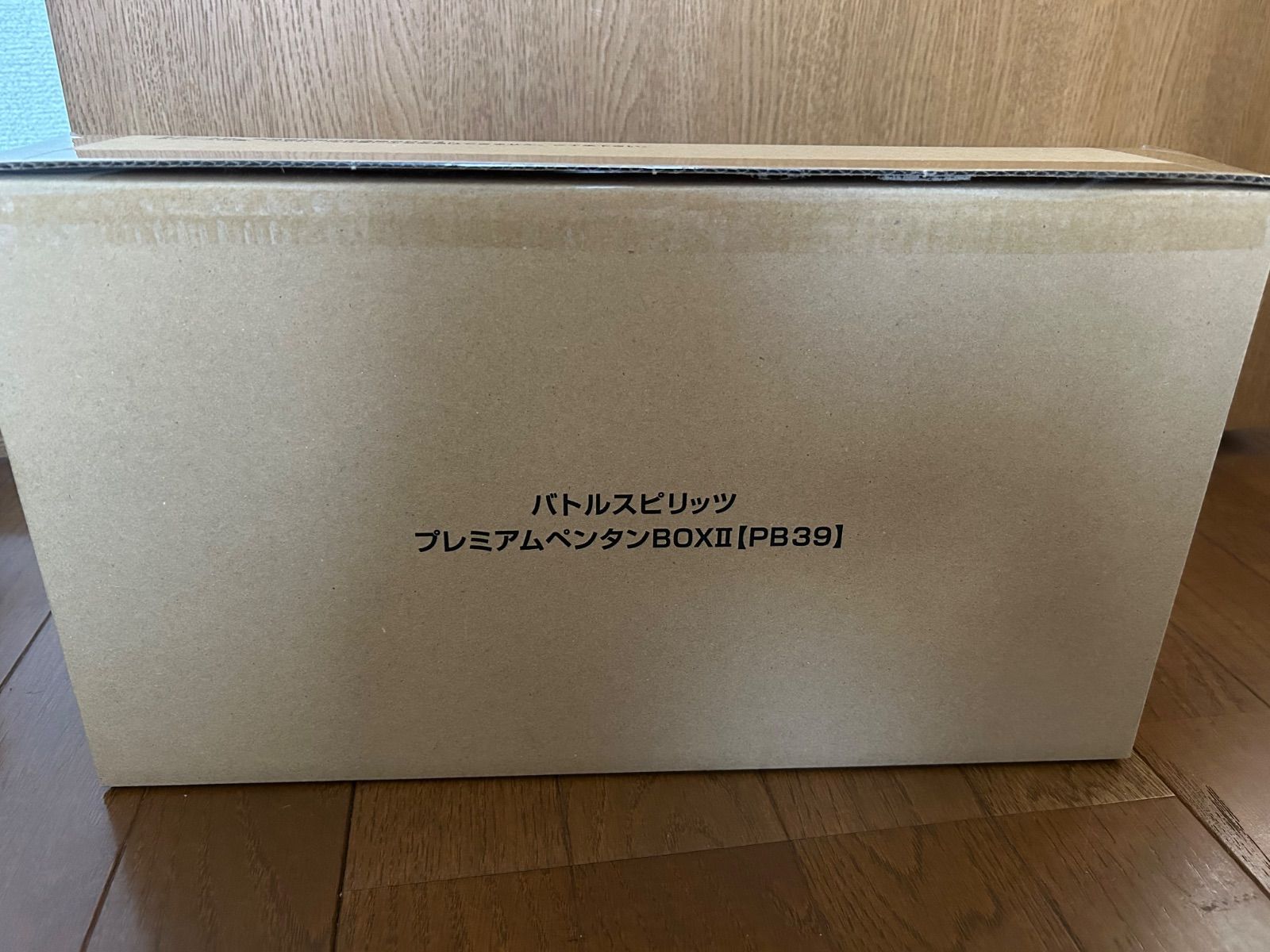 新品未開封】バトスピ プレミアムペンタンBOX II