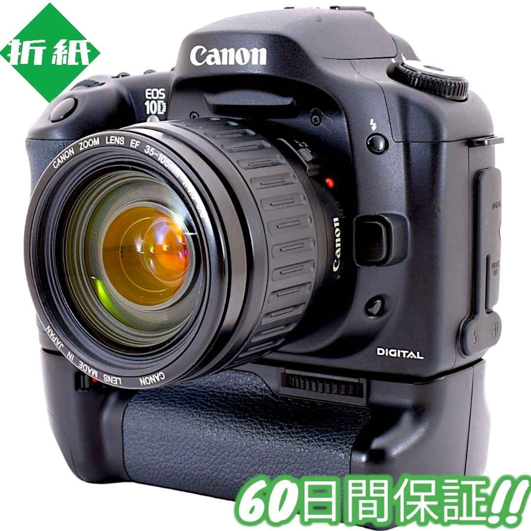 美品 Canon キャノン EOS 10D レンズキット BG-E3 バッテリーグリップ付き iPhoneへ転送OK!!【60日間の動作保証付き】  #6937 - メルカリ