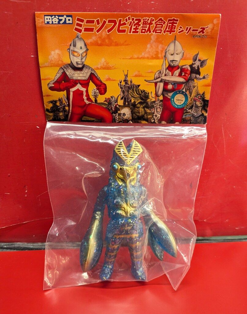 MAXTOY ミニソフビ怪獣倉庫 バルタン星人 ブルークラッシュラメ×シルバー MAXTOY ミニソフビ怪獣倉庫シリーズ バルタン星人 クリアブルー