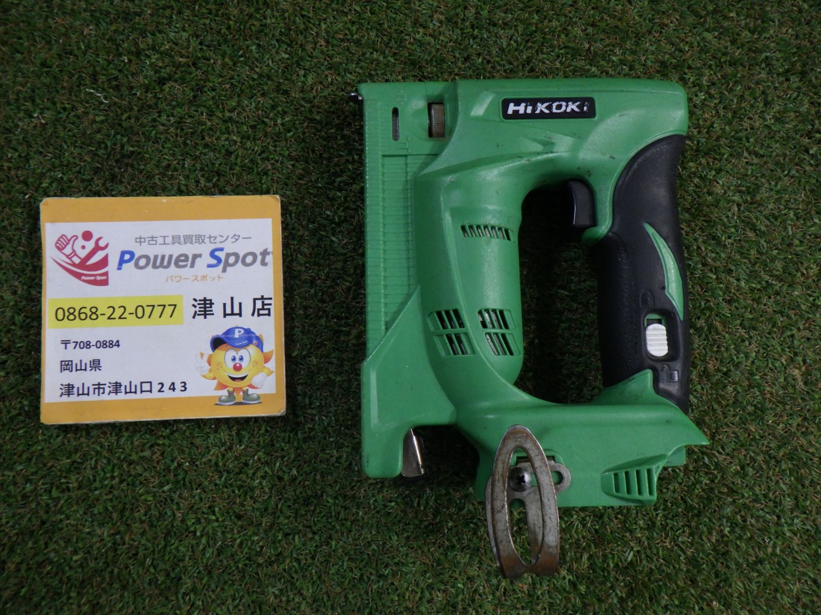 HiKOKI N18DSL コードレスタッカ 本体のみ【市川行徳店】【店頭取引