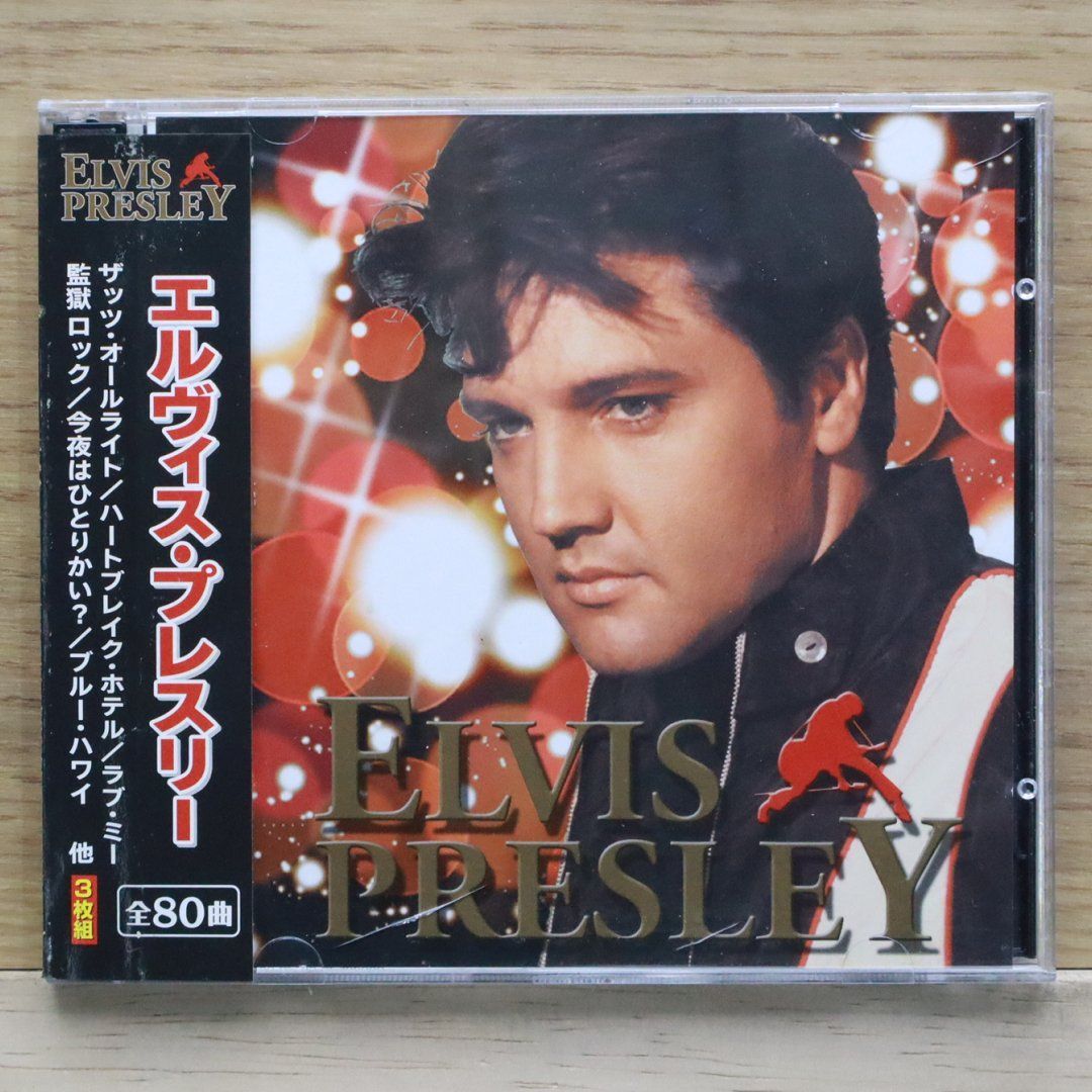 エルビスプレスリー CD 12枚 中古CD☆エルヴィス・プレスリー/Elvis Aron Presley□ Elvis