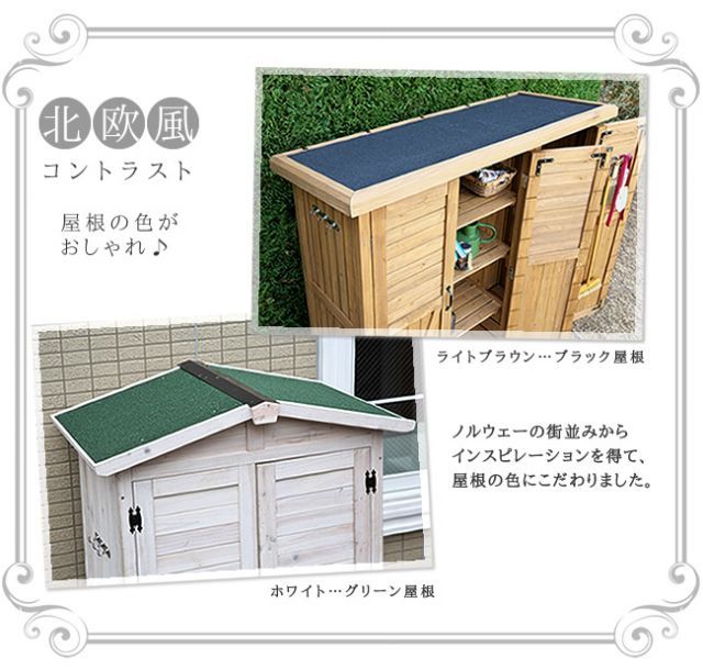 木製大型収納庫 三つ扉