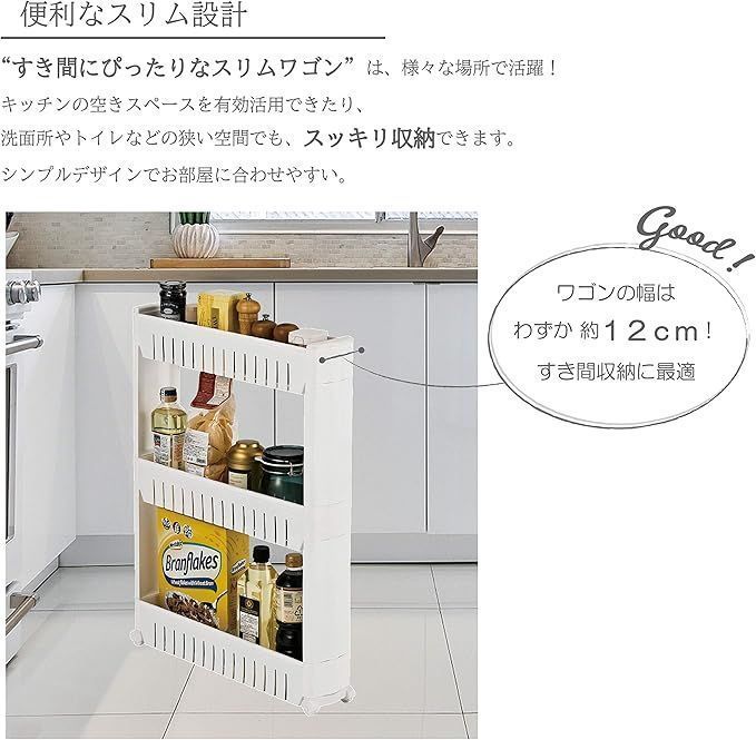 調味料ラック ホワイト