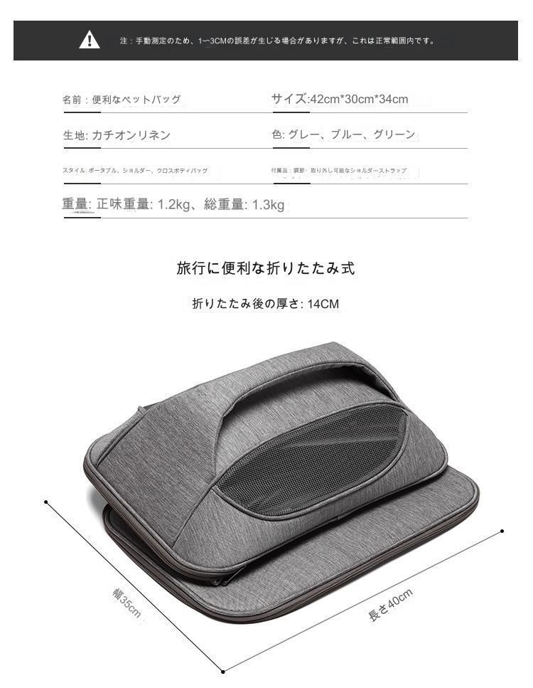 ネコ
