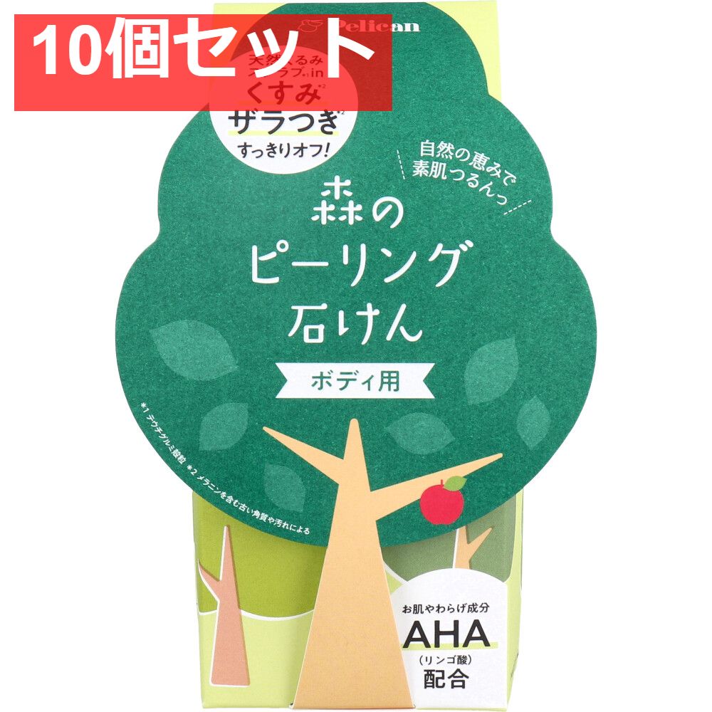 ビューティーソープ3個入り 6個セット まとめ売り