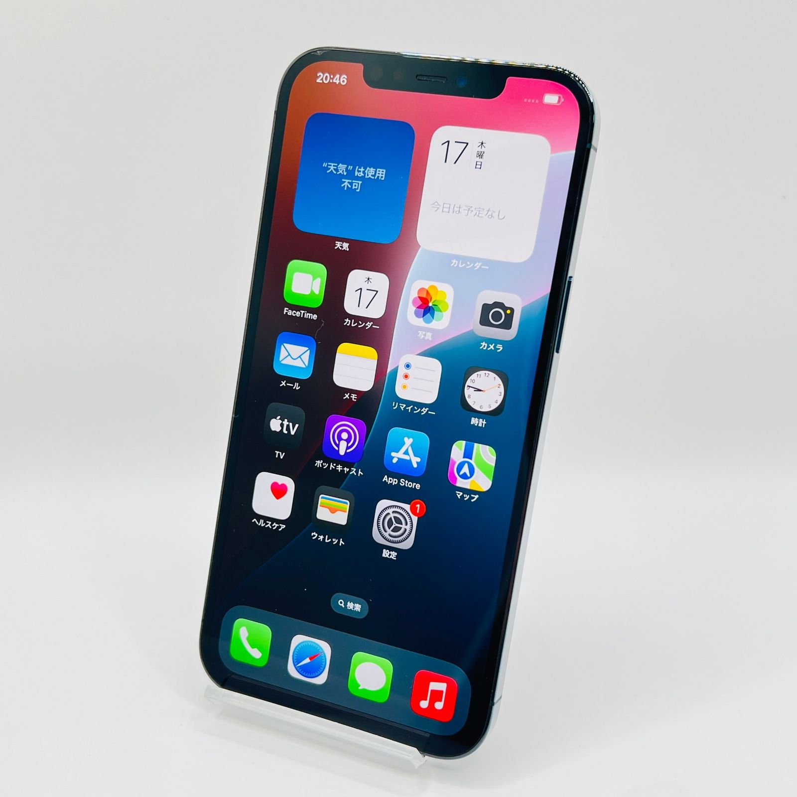 スマートフォン本体 Apple iPhone 12 Pro Max (MGD23J/A) 中古】iPhone12 Pro Max 256GB パシフィックブルー MGD23J／A