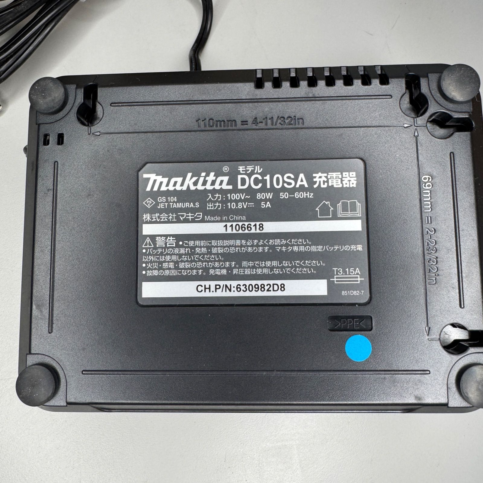 JR104D フルセット