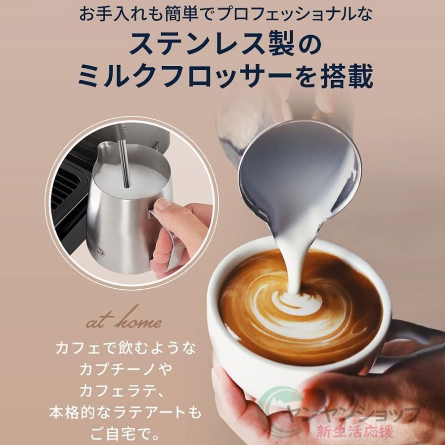 高品質 コーヒーメーカー 半自動エスプレッソマシン 豆挽き対応 カプチーノ ラテ アメリカーノ 6杯分 1.5L大容量タンク 2杯同時抽出 家庭用 オフィス用 在宅勤務 おうちカフェ 業務用 おしゃれ WWW_KANDAIZUMI_COM