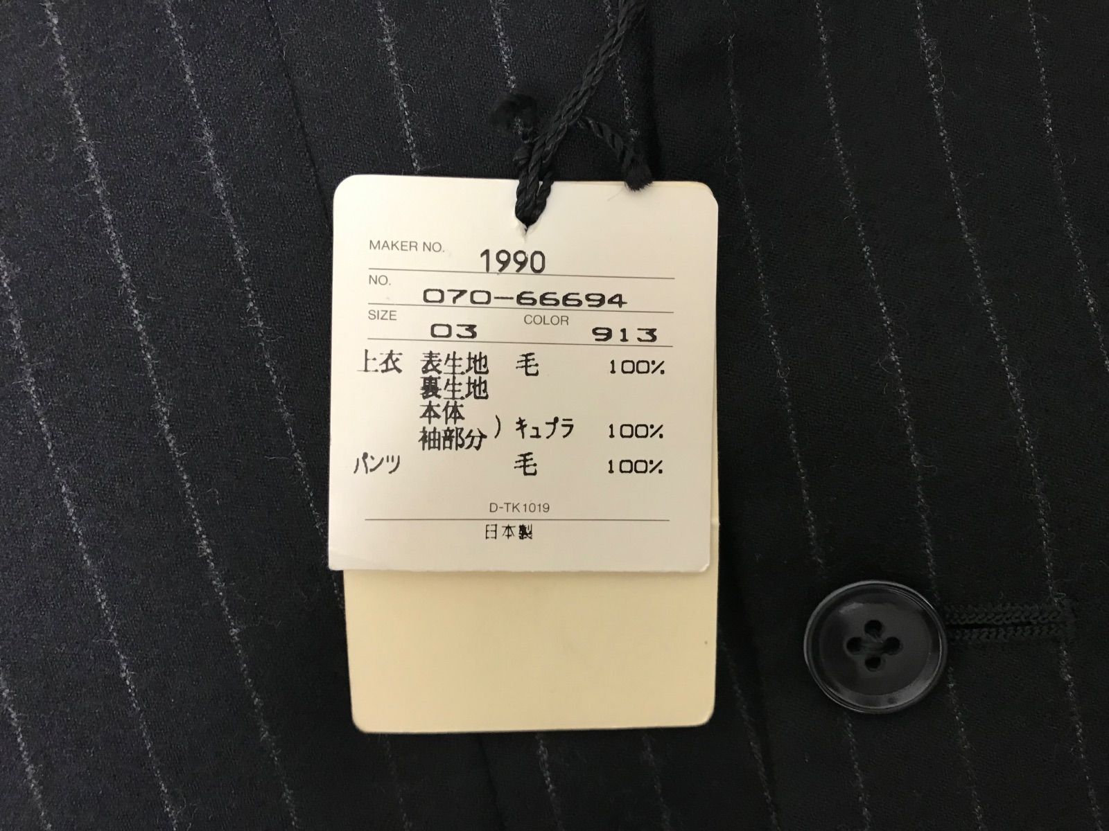 本物タケオキクチTAKEOKIKUCHIウールストライプ柄セットアップスーツダブルテーラードジャケットスラックスパンツ長袖サーフアメカジスケーターストリートミリタリービジネススーツパーティーモードドレスゴルフメンズ黒ブラック3 L