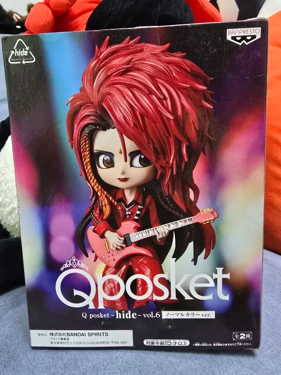 X JAPAN HIDE Q posket（キューポスケット）フィギュア