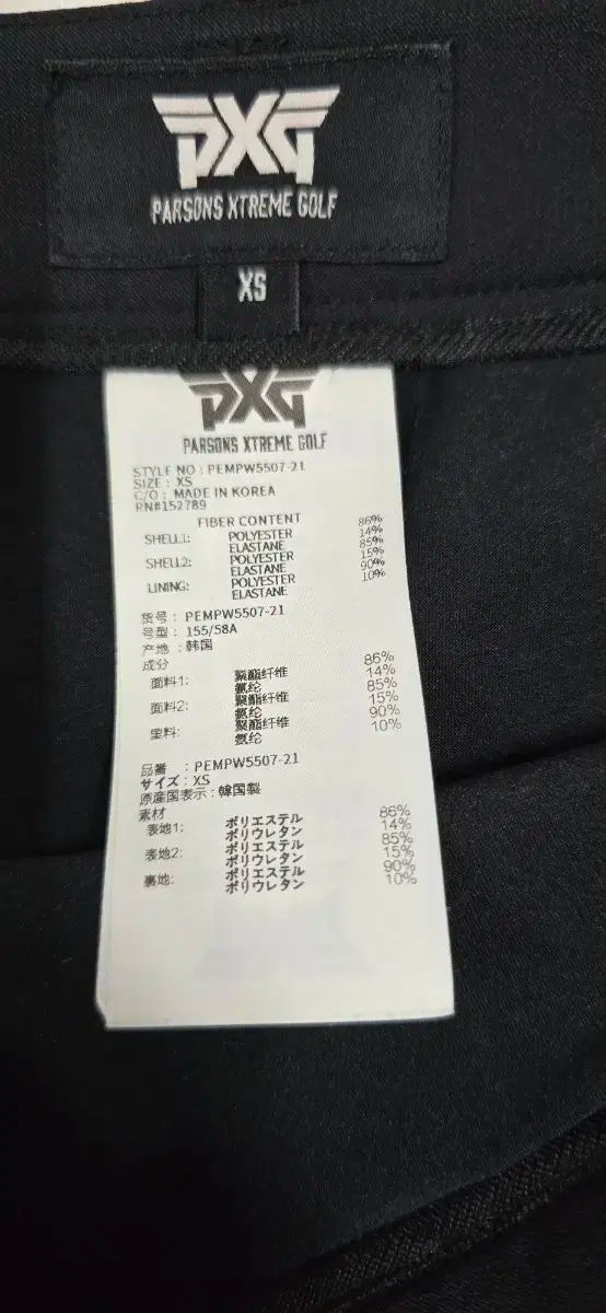 サマースカート XS