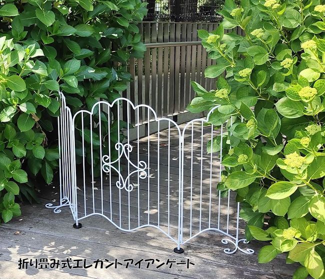 折り畳み式アイアンゲート アイアンフェンス ペットゲート ガーデン 134