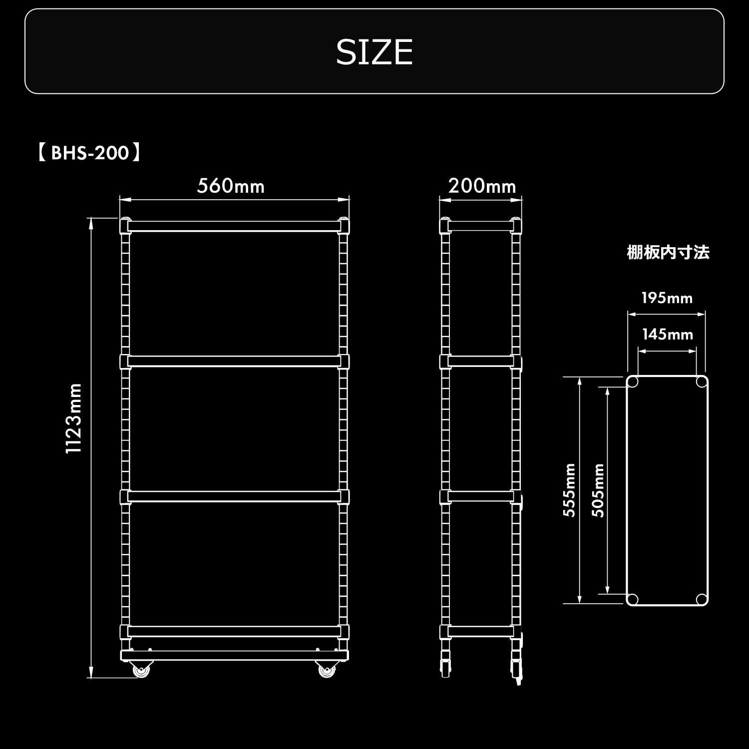 キッチンワゴン 隙間収納