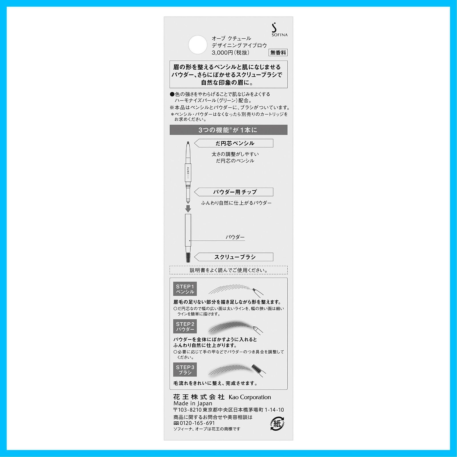 商品