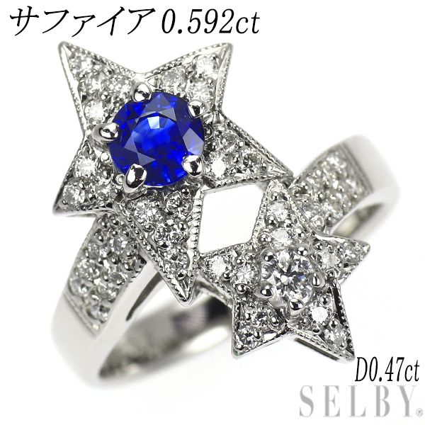Pt900 サファイア ダイヤモンド リング 0.592ct D0.47ct スター