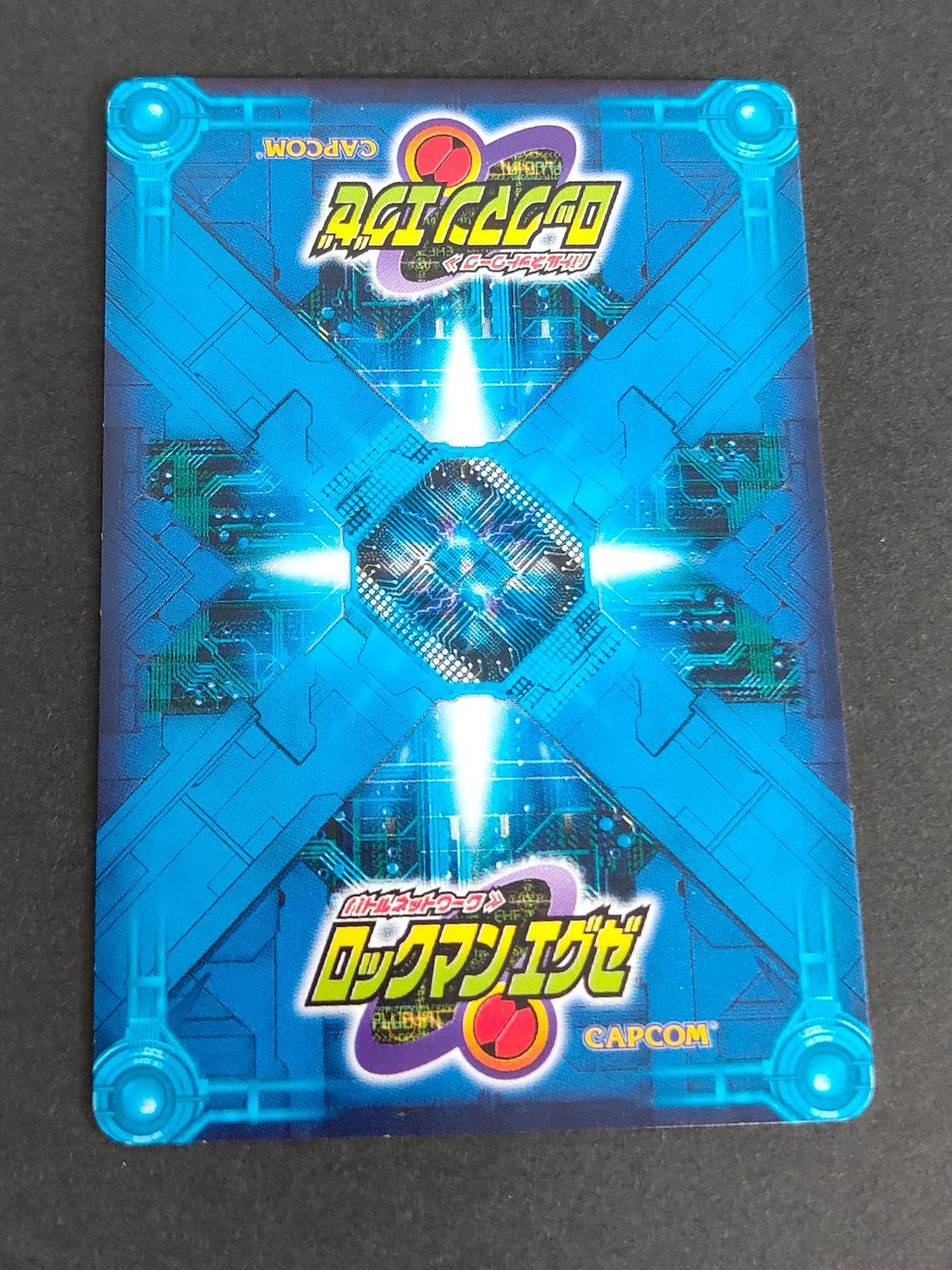 aca262 黒井みゆき＆スカルマン プロモ ロックマンエグゼ DVD9巻