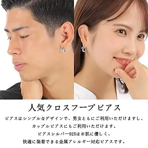 フープ ピアス 両耳 十字架 クロス シルバー シンプル ユニ