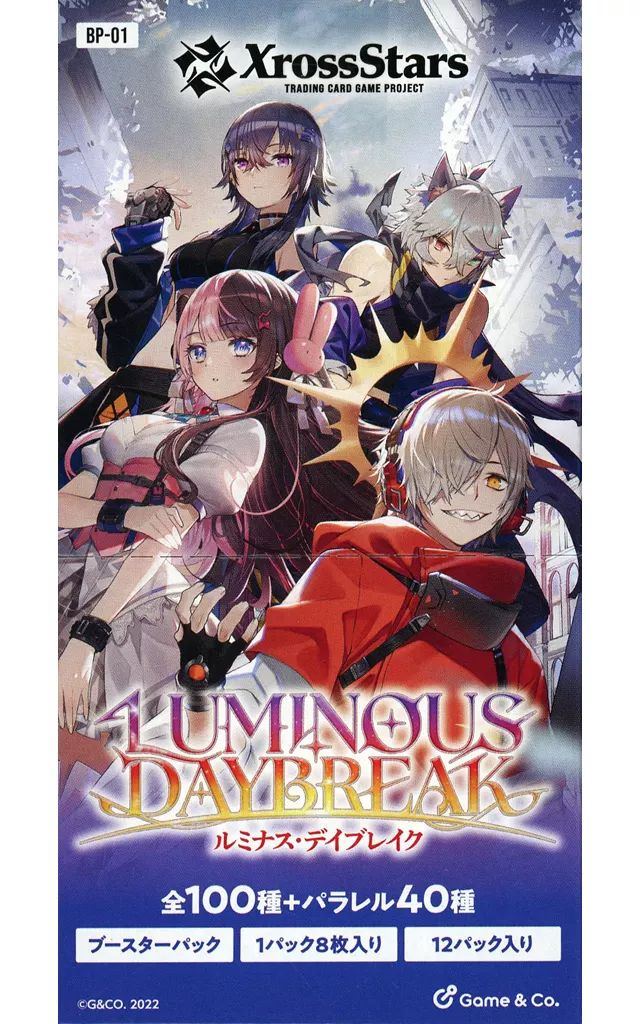 新品】トレカ 【BOX】Xross Stars ブースターパック第1弾 『Luminous