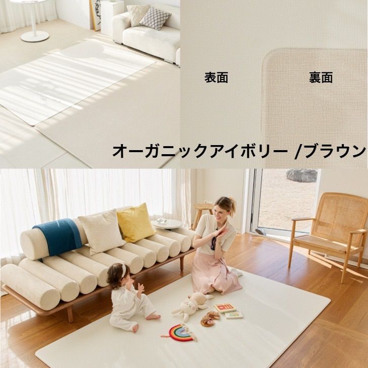 マット 寝返りマット
