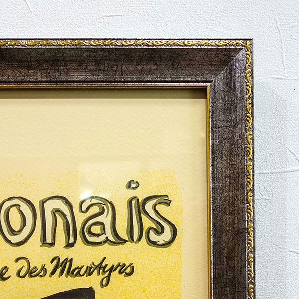 版画 ロートレック 「ル・ディヴァン・ジャポネ」 リトグラフ 復刻