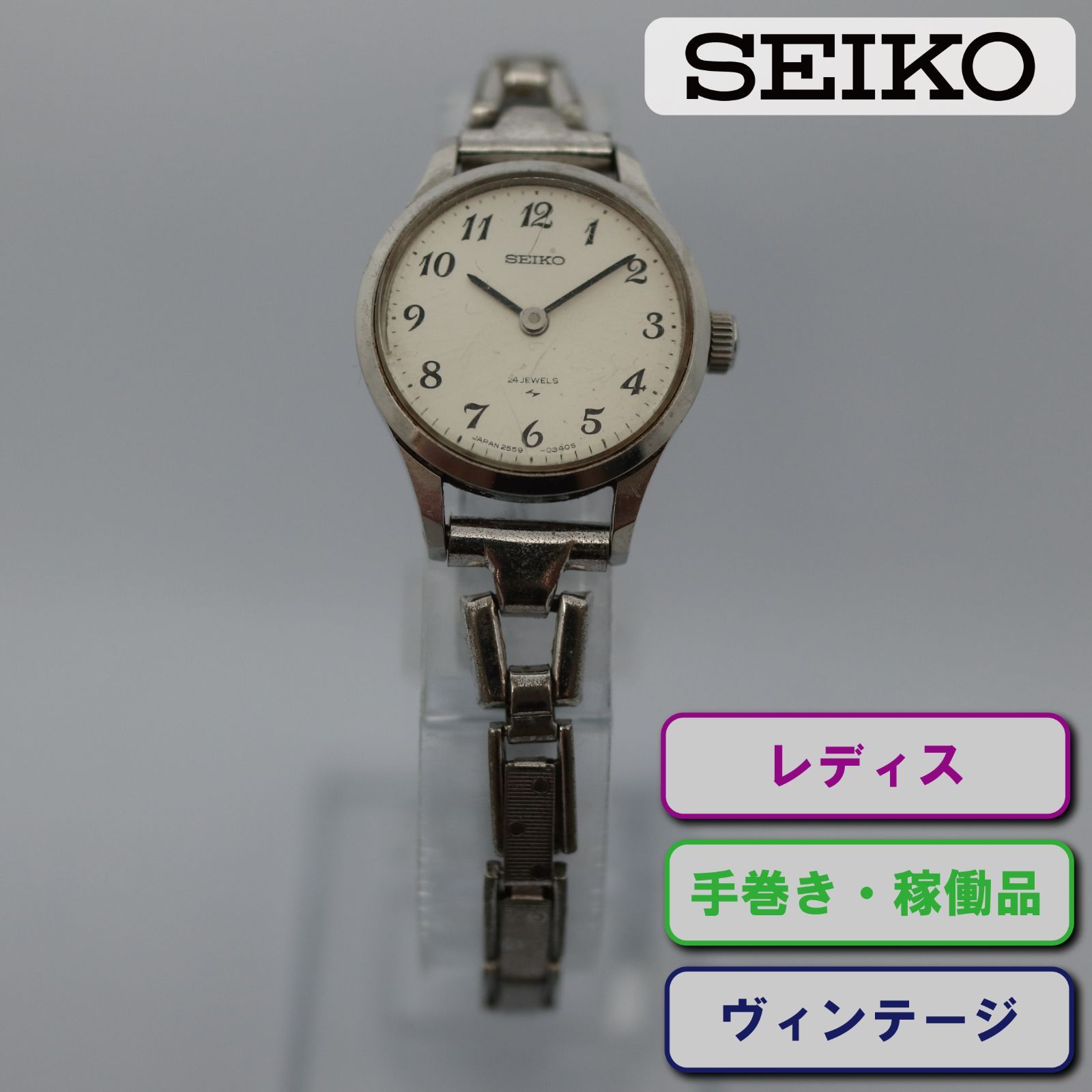 手巻き・稼働品】SEIKO セイコー 機械式 レディス 腕時計 ブレゲ数字