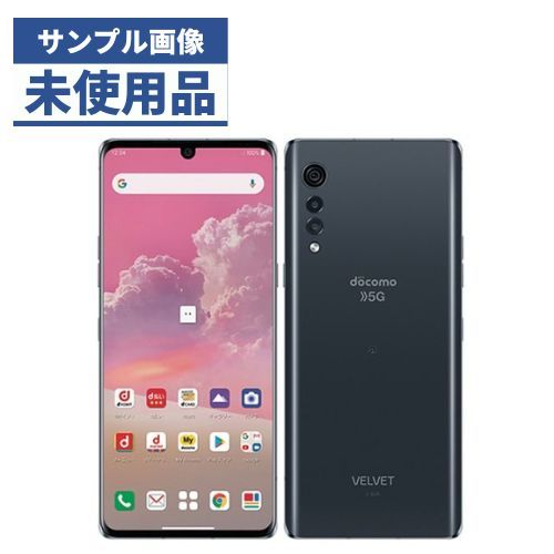 ☆【未使用品】 LG VELVET デュアルスクリーンセット L-52A グレー - メルカリ