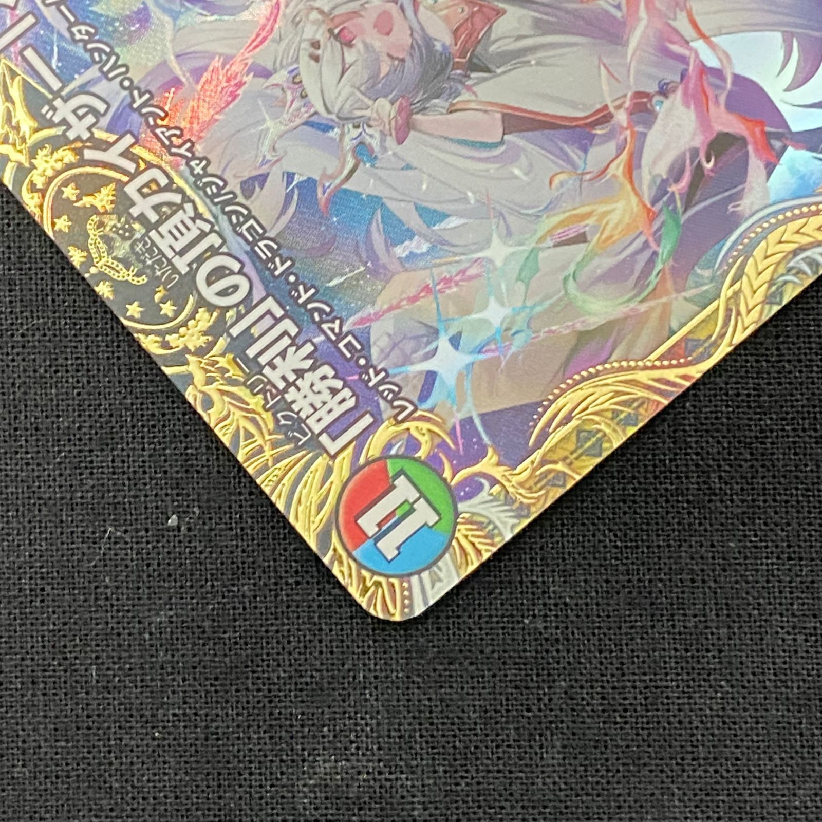 刃鬼