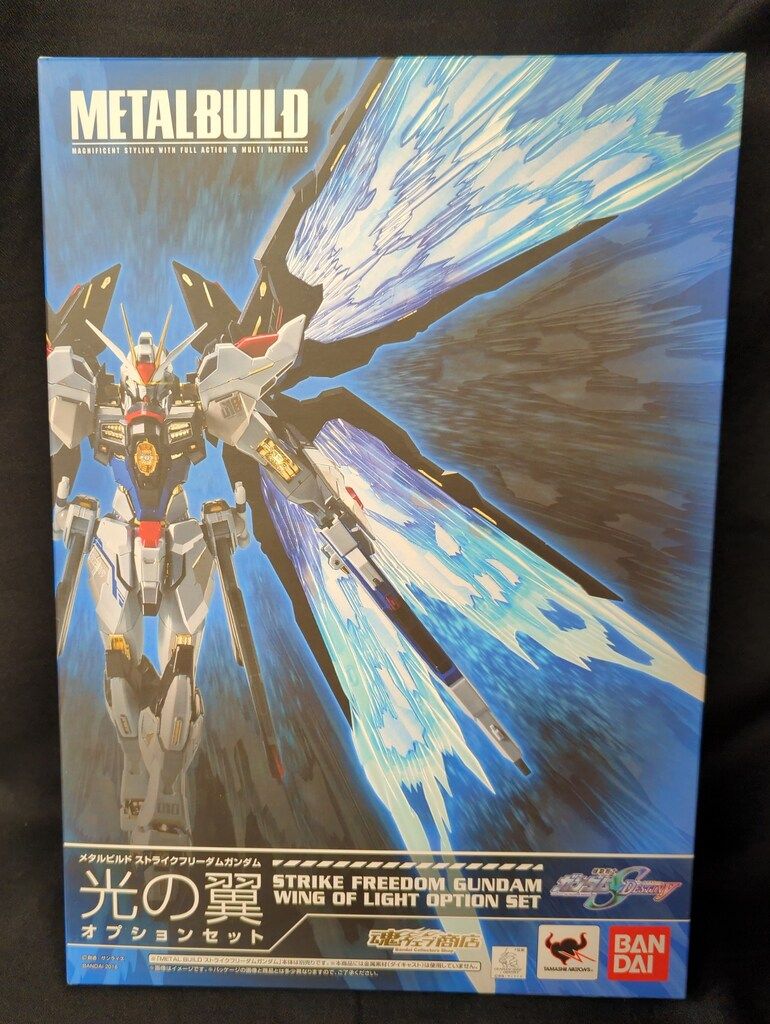 BANDAI METAL BUILD 機動戦士ガンダムSEED DESTINY ストライクフリーダムガンダム 光の翼オプションセット