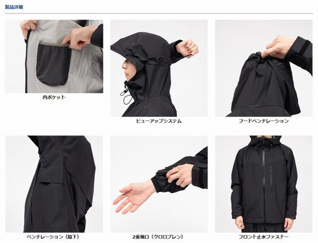 ダイワ レインマックスR デタッチャブルレインスーツ DR-30009 ブルーミラー WMサイズ / ウエア / 釣具 / daiwa ダイワ レインジャケット ダイワ レインマックス(R) デタッチャブル