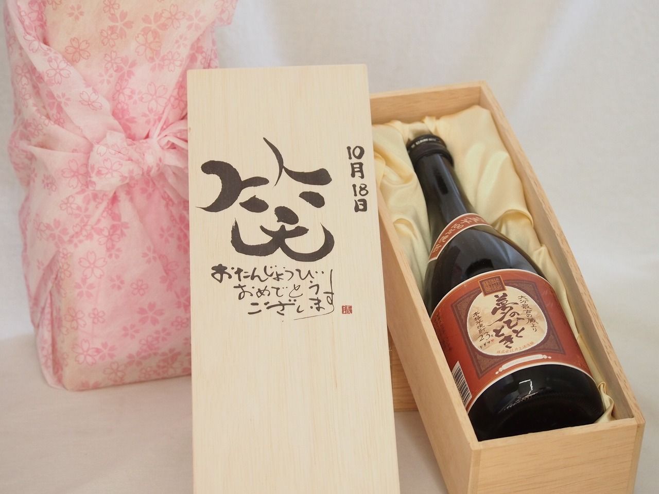 青白い陶器の象 2点セット