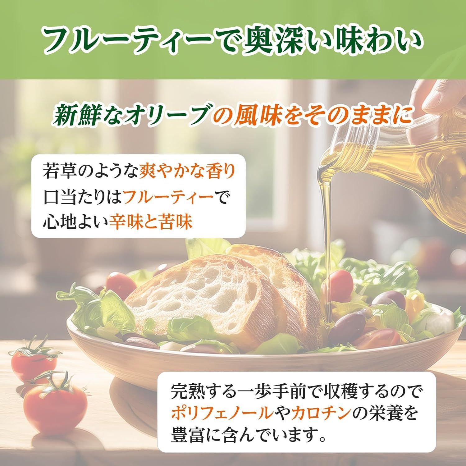 オルチョサンニータ エキストラバージン オリーブオイル アサクラ 