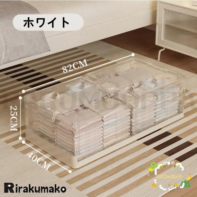 収納ケース