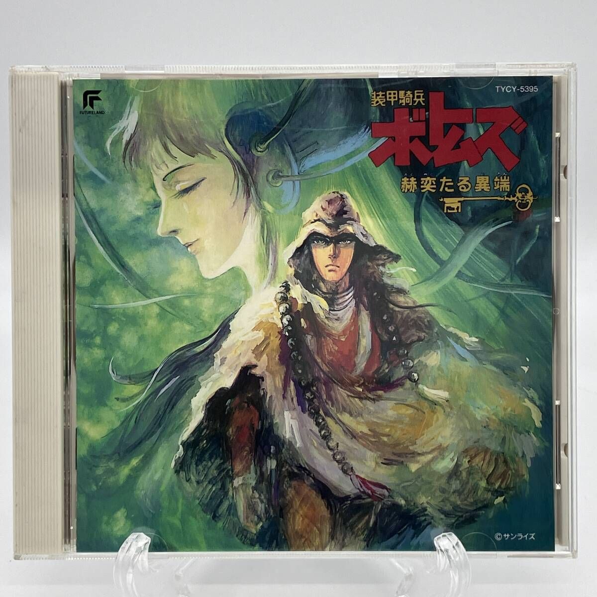 装甲騎兵ボトムズ「赫奕たる異端」オリジナルサウンドトラック 装甲騎兵ボトムズ 赫奕たる異端 オリジナルサウンドトラック