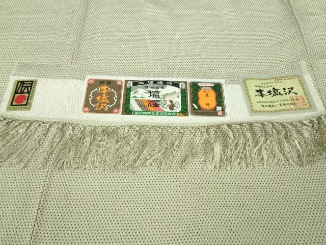 平和屋着物□極上 本塩沢 単衣 蚊絣 星野謹製 証紙付き 逸品