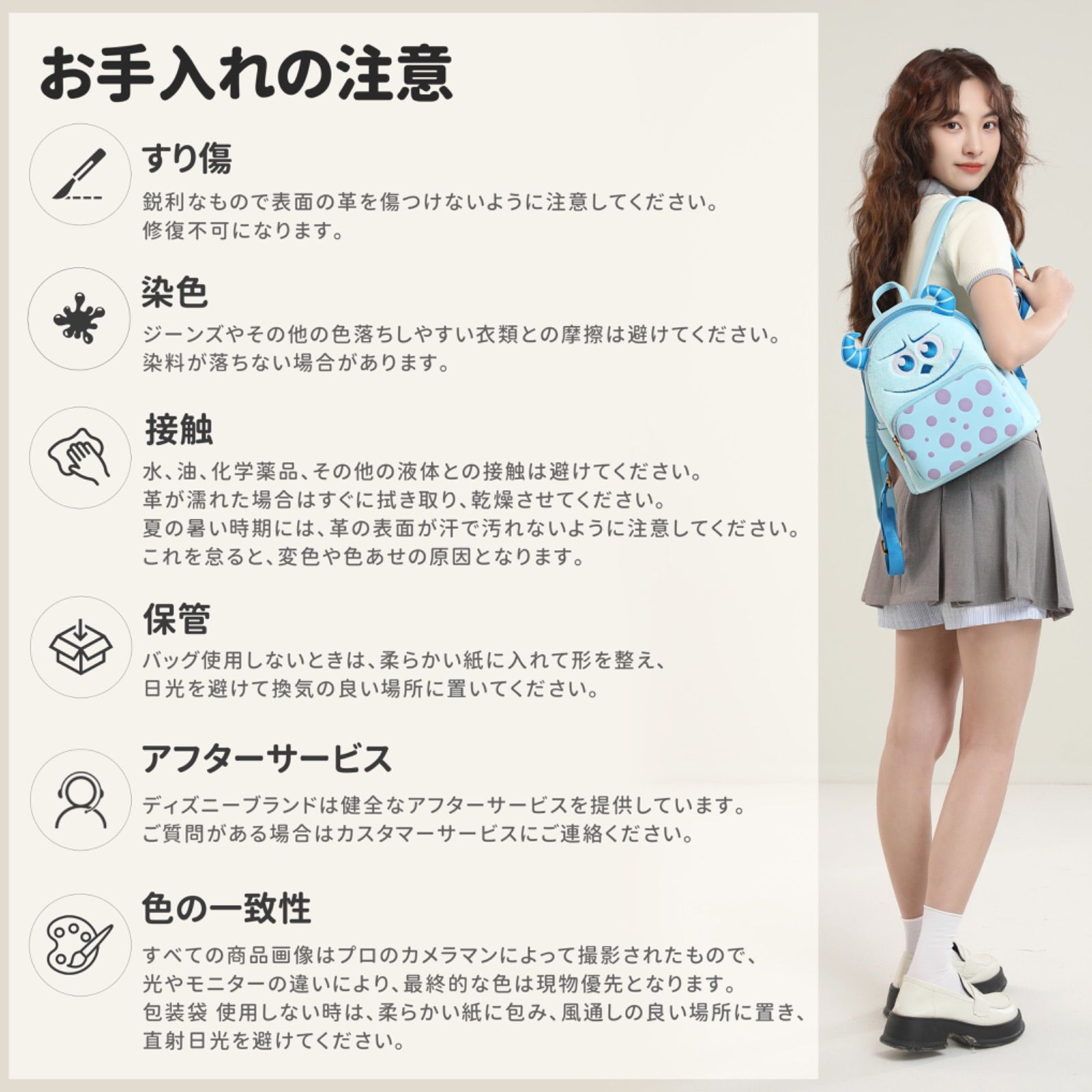 公式・送料無料・新品】正規ライセンス キャラクター モンスターズ