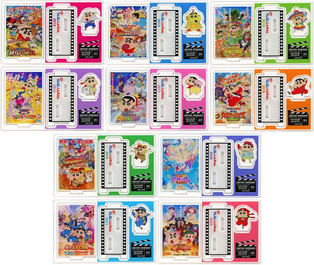 クレヨンしんちゃん ムービーポスターコレクション 10種ランダム part1