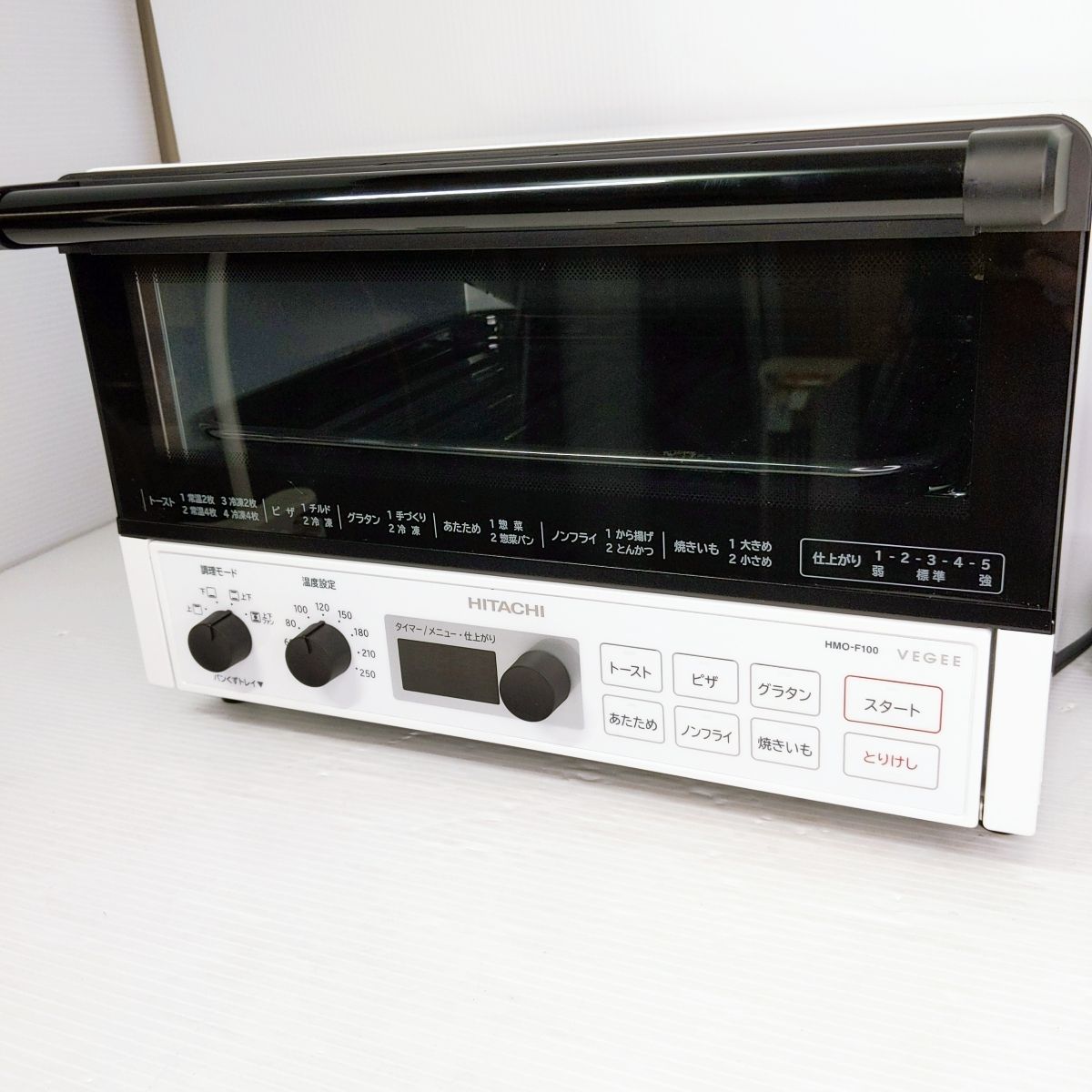 中古品】日立 コンベクションオーブントースター ホワイト 2020