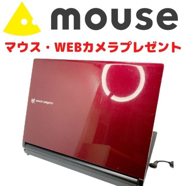 WEBカメラ・マウス付⭐中古ノートパソコン赤⭐格安商品⭐メモリ４GB