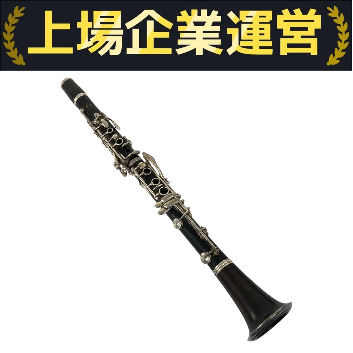 ジャンク YAMAHA ヤマハ professional ESTABLISHED YCL 651