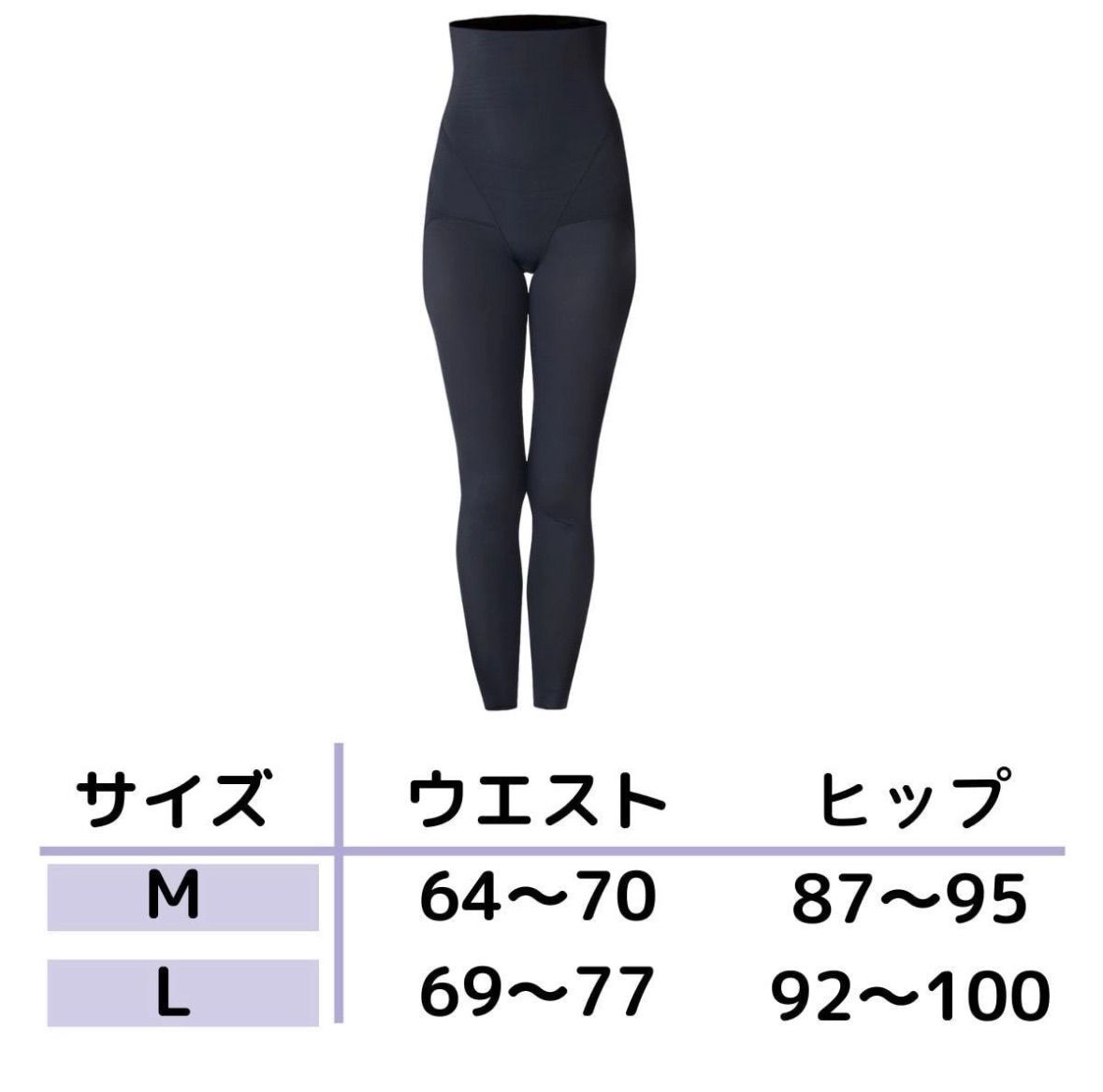 RHYTHM リズム　シェイプミーアップ Mサイズ【新品、未使用】 新品未開封 RHYTHM SHAPE ME UP ( Mサイズ ) - メルカリ