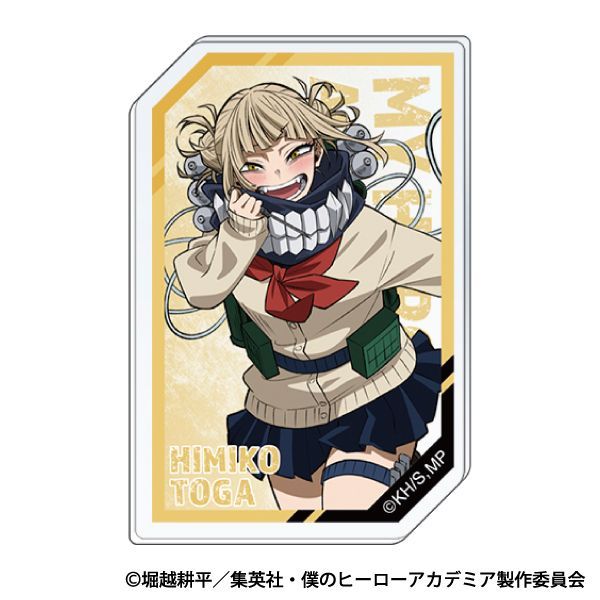 235お買い得！まとめ売り2000 GLITTER＆GLAMOURS-トガヒミコ