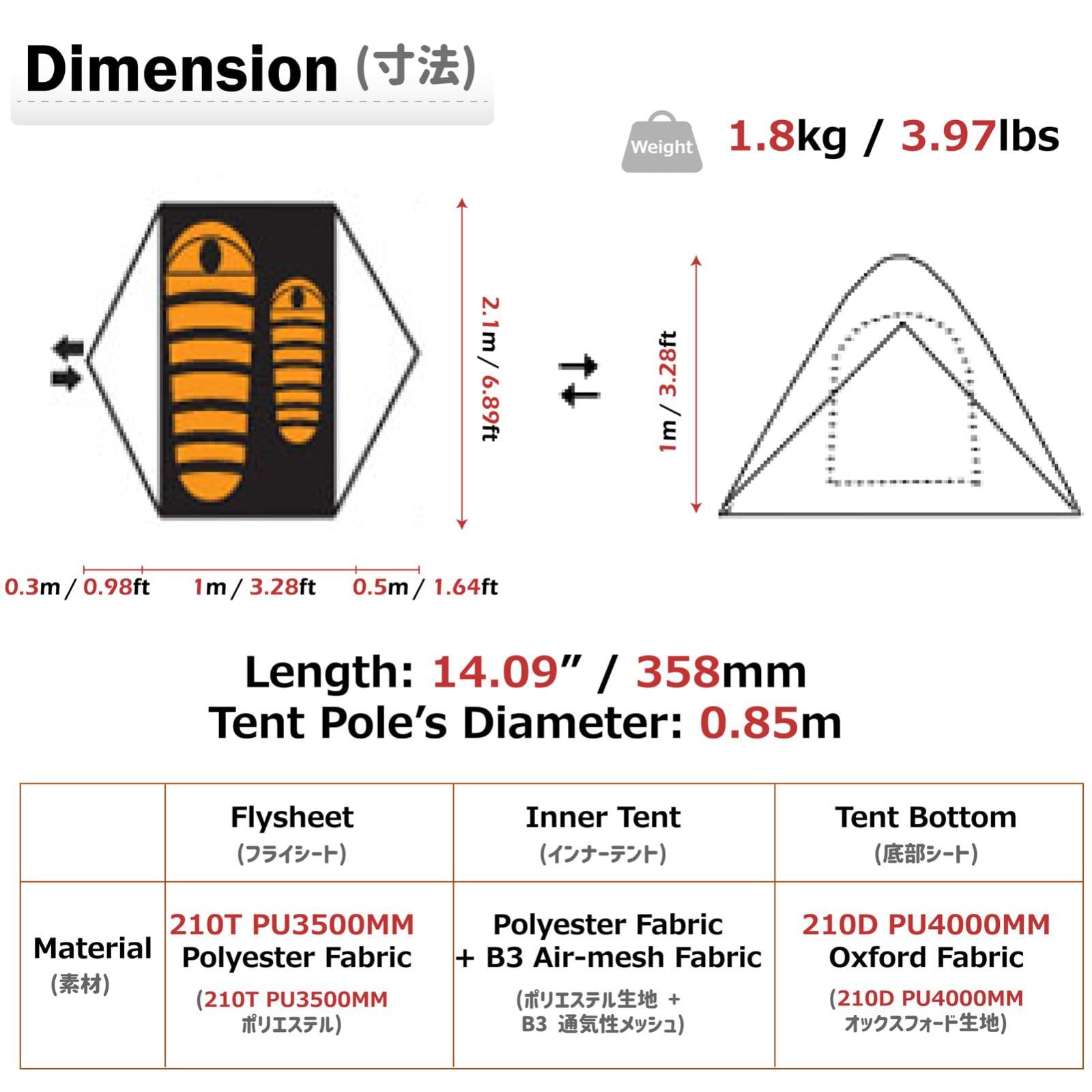 Azarxis テント ツーリングテント ソロテント 二重層 前室 軽量 防風 防雨 1 2 3 人用 3シーズン 4シーズン 夏 冬 てんと ひとり用 ふたり用 キャンプ 登山用 山岳 バイク 遠足 ピクニック