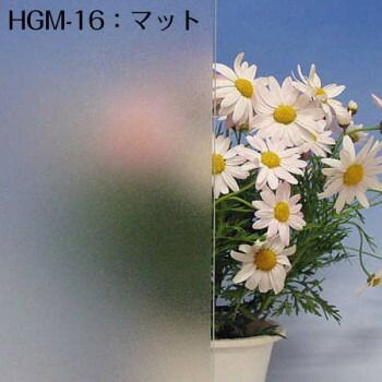 マットR HGM-16R